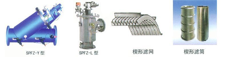 刷式自清洗过滤器